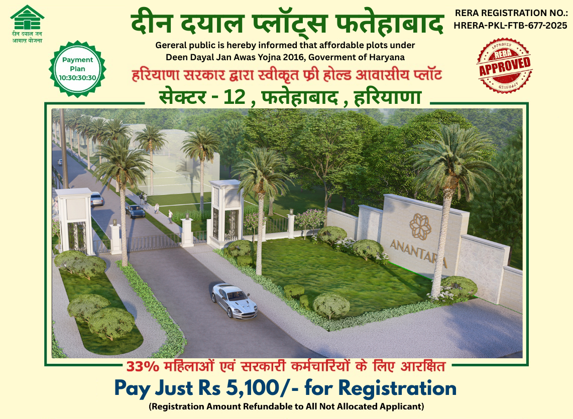 Deen Dayal Plots Fatehabad